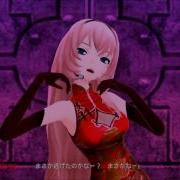 Sadistic Music Factory Luka