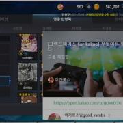 그랜드체이스 For Kakao 무엇이든 알려드립니다