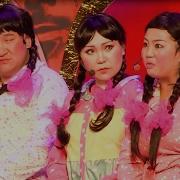Ах Дүү 3 Инээдмийн Муск 2019 Ah Duu 3 Mongol Kino Монгол Кино