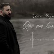 Soso Hayrapetyan Qez Em Karotum Mp3