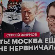Эти Люди Смотрят На Нас