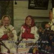 Мировая Деревня Пыляны Коми Пермяцкие Инструменты Исправлен Звук