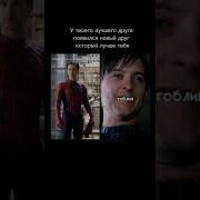 Плачь Гоблин Плачь Плачь