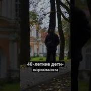Откровения Бывшего Наркомана