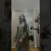 Это Моя Лучшая Подруга Арамиха