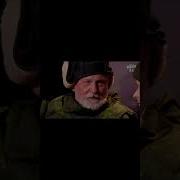 Росси Я С Нами Бог Блять