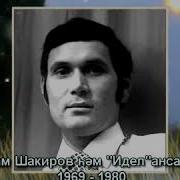 Купме Карасам Да Карап Туймыйм Татарча Караоке