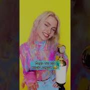 Cheap Thrills На Русском