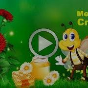 Медовый Спас Песни