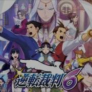 Ace Attorney 6 Ost