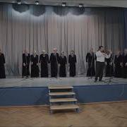 Скэт Канон Муз Верни