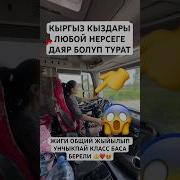 Анекдоты Тикток