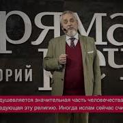 Андреи Зубов История Ислама Интенсивныи Курс По Истории Религии