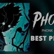 Top Phonk Mix 2023