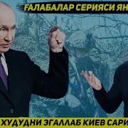 Бугун Бугун Бугун