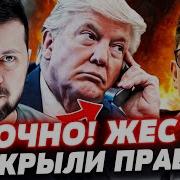 Майкл Нет Войне