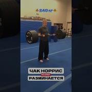 Чак Норрис Мемы