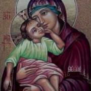 Ուր Ես Մայր Իմ