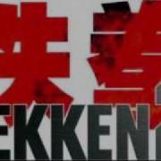 Tekken 2 Be In The Mirror Devil S Theme Extended
