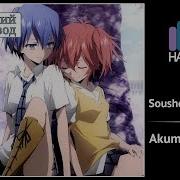 Akuma No Riddle Rus Cover Nilzori Soushou Innocence Harmony Team