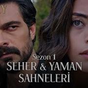 Emanet Seher Ve Yaman