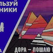 Лолита Пошлю Его На Speed Op