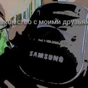 Ирина Понаровская Мои Друзья Mp4