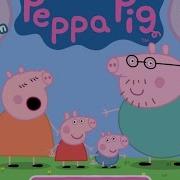 Свинка Пеппе Бега По Лужам Game Peppa Pig