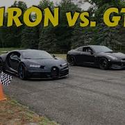 Bugatti Chiron Vs R35 Gtr