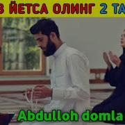 Абдуллох Домла Курбиз Йетса Олинг 2 Та Хотин