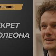 Все Так Кузахметов