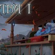 Первопроходец Глава 1