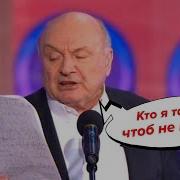 Я Могу Не Пить Но Как Отличить