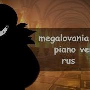 Megalovania Piano Ver Rus