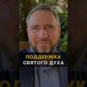 Христианская Мотивация