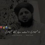 Collab Zone Mere Ghurbat Nay Kiya