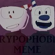 Трипофобия Меме