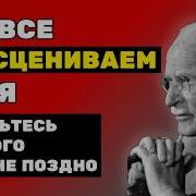В Нашей Жизни Всякое Случается Иногда Не Ладятся Дела