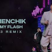 Sammy Plash Remix