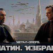 Не Пропадём Авторская Песня Метал