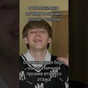 Я Какуличный Бандит