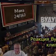 После Девяти На Твиче Смотри Стримы По Родным Героям 3