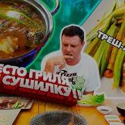 Тебе Лишь Бы Пожрать