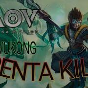 Wukong Penta Kill Aov Arena Of Valor