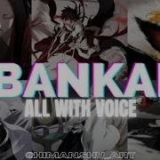 Аниме Фраза Bankai