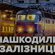 Укрзалізниця Київ Пасажирський