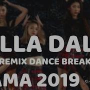 Mirrored Itzy Dalla Dalla Remix Dance Break At Mama 2019