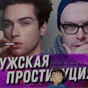 Виталий Ковалёв Вся Правда Про Американскую Мечту И Удачную Голливудскую Карьеру