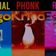 Phonk De Los Pinguinos De Madagascar