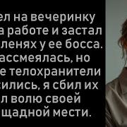 Я Сравнил Его Со Своим Бывшим Во Время Ссоры Он Собрал Свои Вещи И Исчез Рассказчик Истор